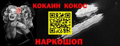 каннабис Лесосибирск