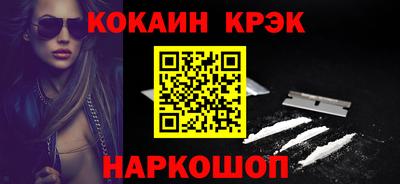 каннабис Ликино-Дулёво