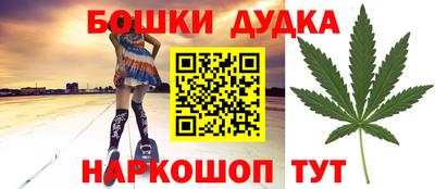 каннабис Лесосибирск