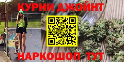 каннабис Ликино-Дулёво