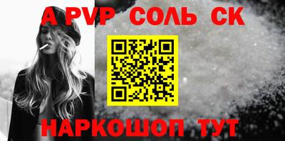 каннабис Лесосибирск