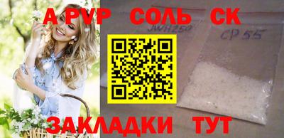 каннабис Лесосибирск