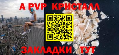 каннабис Лесосибирск