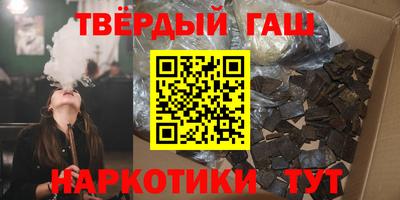 каннабис Лесосибирск
