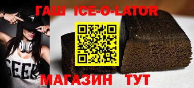 каннабис Ликино-Дулёво