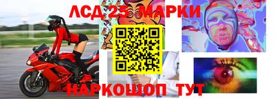 каннабис Лесосибирск